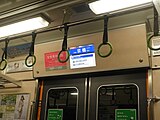 車内のLCD案内表示機