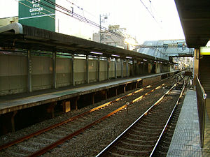 Keikyu-Eisenbahn-Hauptstrecke-Namamugi-Bahnhof-Bahnsteig-1.jpg