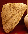 Fragment einer Steinvase mit Siegesinschrift
