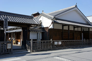 Kusatsu-juku-honjin[a]