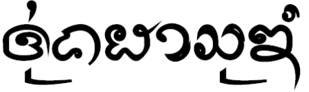 ไฟล์:LN-Tambon-Thung Pha Suk.png