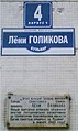 Миниатюра для версии от 05:25, 22 апреля 2010