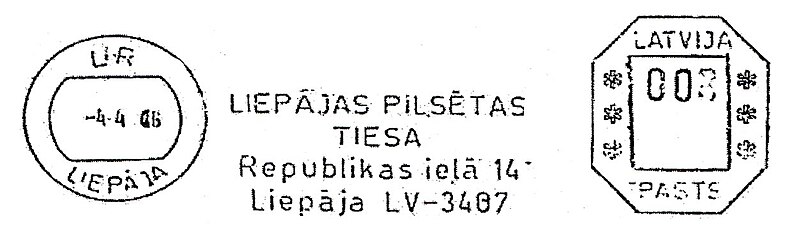 File:Latvia stamp type EB2.jpg