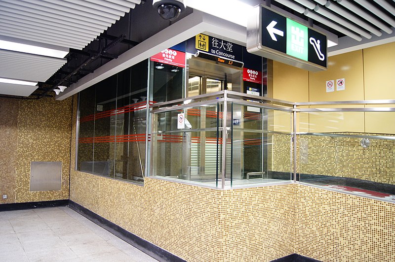 File:MTR SHW (13).JPG