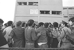 The Nativ Meir school in Ma'alot during the Ma'alot massacre, May 14, 1974 Ma'alot massacre 1.jpg