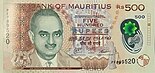 Mauritius 500 rupees averse.jpg