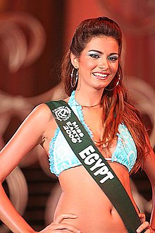 Meriam George Miss Earth 2006-12-02.jpg şirketinde