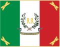 Bandiera di guerra della Repubblica Romana, il Tricolore reca al centro l'acronimo RR che sta per Repubblica Romana (12 febbraio 1849 - 15 luglio 1849)