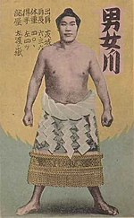 Pienoiskuva sivulle Tōzō Minanogawa