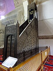 Minbar of the Great Mosque of Divriği (1228–9)