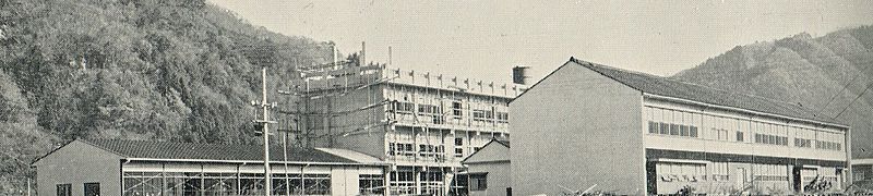 File:Miyama junior high school in Fukui in 1960.jpg