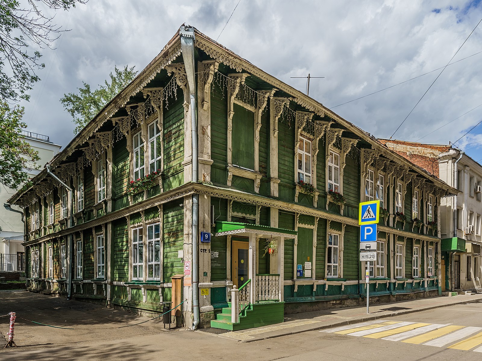 москва огородная слобода