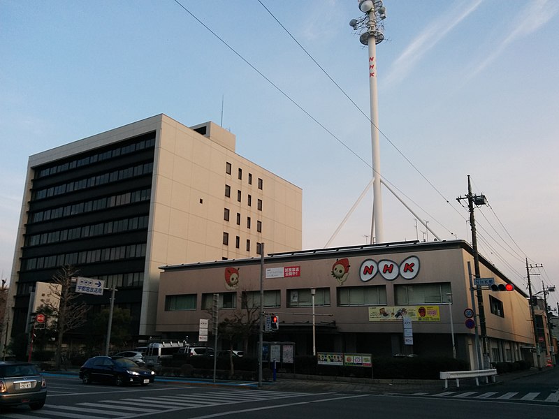 File:NHK Utsunomiya.jpg