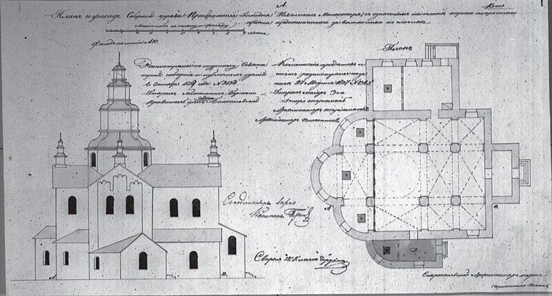 File:Nieviel, Zamkavaja, Spaski. Невель, Замкавая, Спаскі (1837) (1).jpg