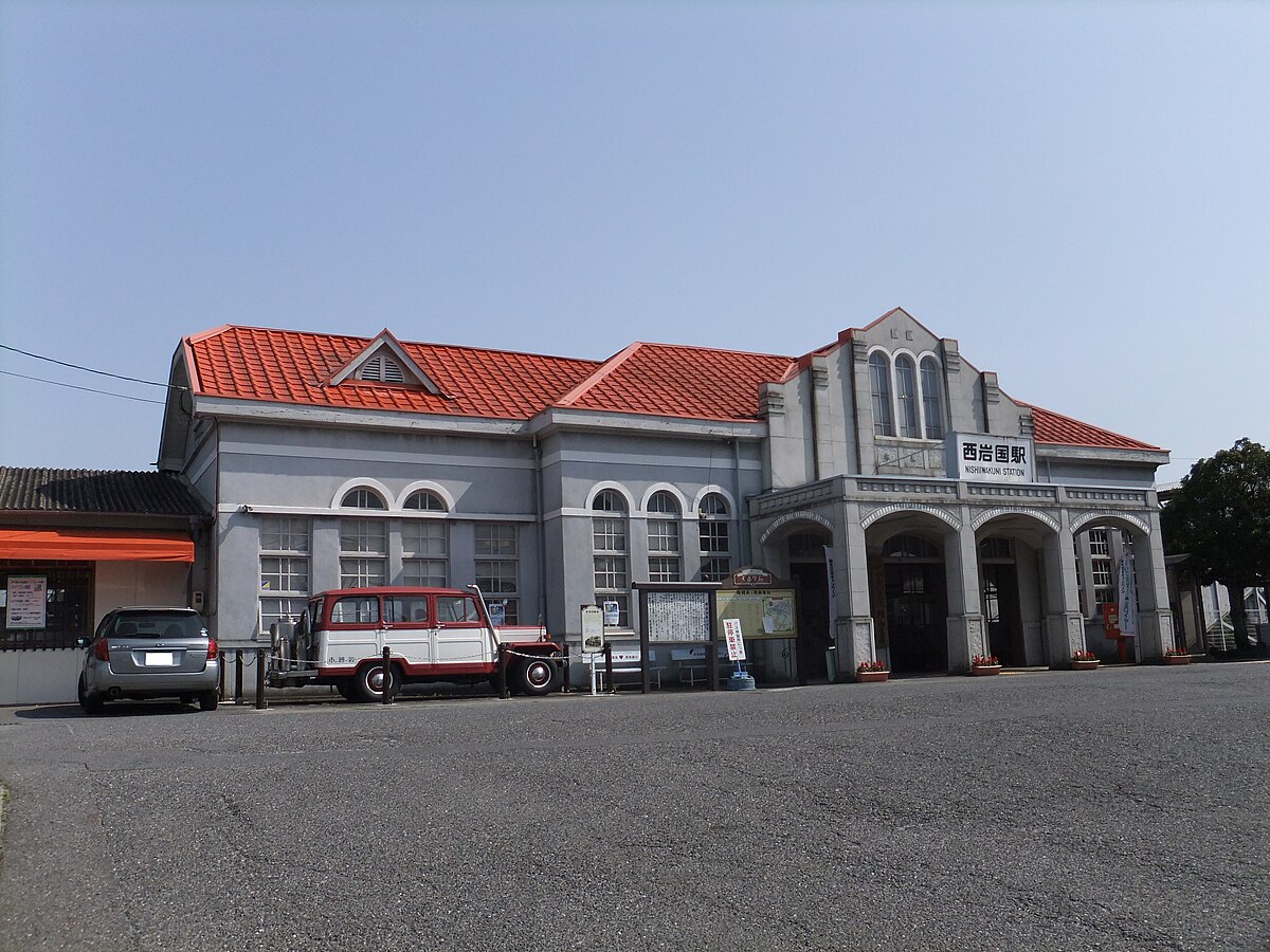 Nishi-Iwakuni Station