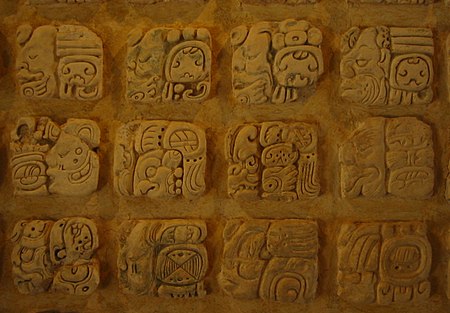 Tập_tin:Palenque_glyphs.jpg