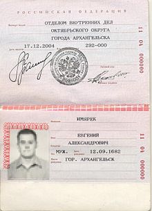 A Russian citizen's (Yevgeniy Aleksandrovich Imyarek) internal passport. The lower page includes the lines: Familiia ("Family name"), Imia ("Name") and Otchestvo ("Patronymic"). Pasport RF.jpg