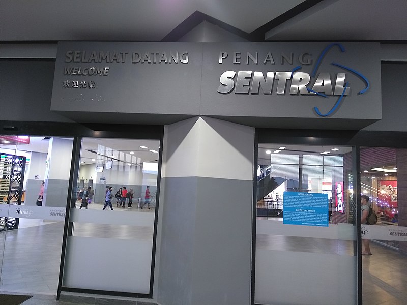 File:Penang Sentral Entrance.jpg