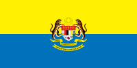 马来西亚副最高元首暨攝政旗 比例：1:2