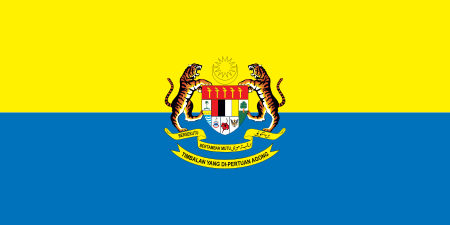 ไฟล์:Personal_standard_of_Deputy_Yang_di-Pertuan_Agong.svg