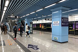 東興路站月台（2021年10月）