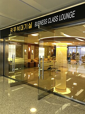 Pyongyang Airport Business Lounge (32983042422).jpg