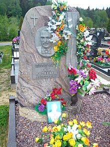 Могила Петра Юрченкова на Северном кладбище Минска