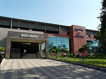 Qutab Minar station.jpg