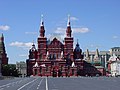 Red Square Museum of History - panoramio.jpg