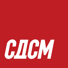 SDSM logo 2019.png