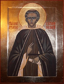 Saint Arthur of Glastonbury (icon).JPG