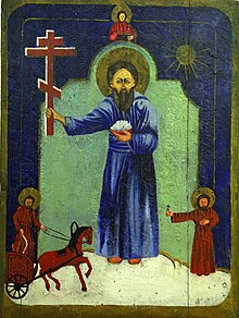 Saint Conon (Rusya, 19 m.). Jpg