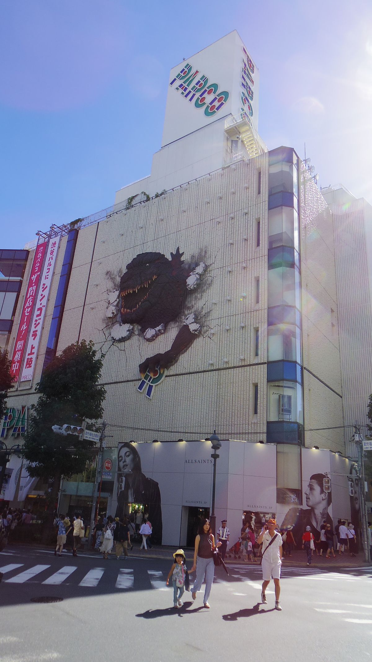 File Shibuya Parco Final With Shin Godzilla 01 Jpg Wikimedia Commons