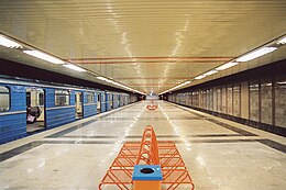 Slivnitsa Metrostation.jpg
