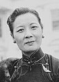Song Meiling (宋美齡, 1898-2003). Si auto-esiliò a New York dopo la morte di Chiang.