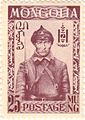 1932年郵票