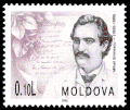 Почта маркаһы, 1996 йыл