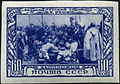 Stamp of USSR 0935.jpg