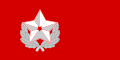 Штандарт Верховного Главнокомандующего КНА (1996 - 2002)