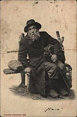 Миниатюра для Файл:Stanislawow, old postcard, Jew (01).jpg