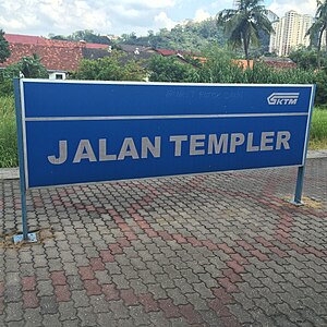 Гара Jalan Templer.JPG
