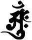Symbole de Daï-Niti-Niouraï