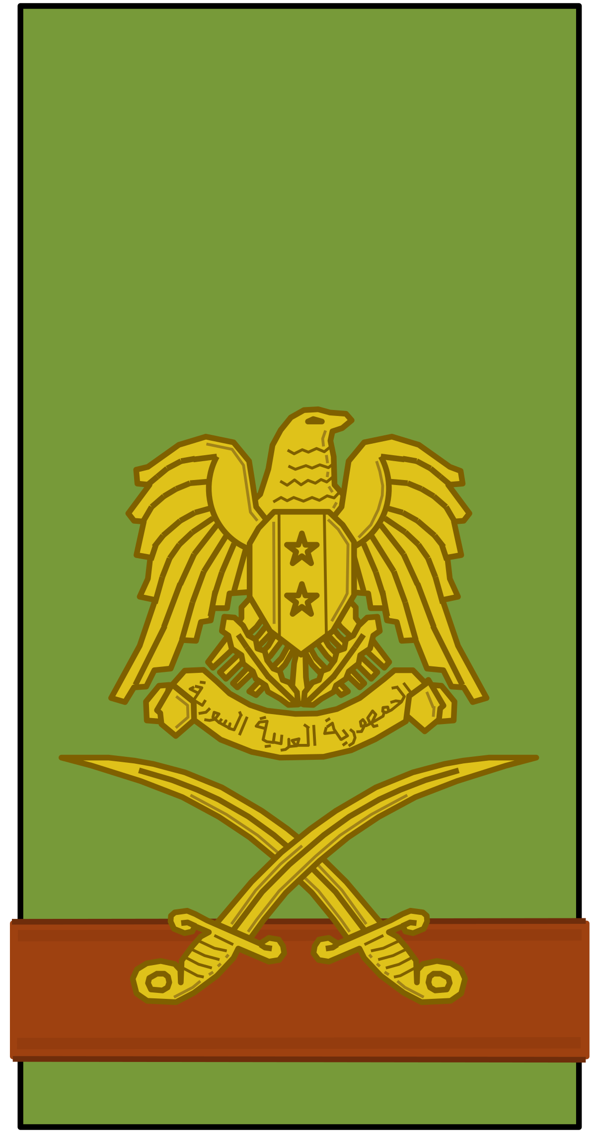 File:Syria-Army-Liwa.svg - Wikipedia