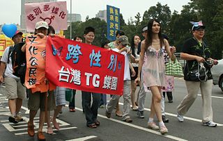 <span class="mw-page-title-main">Taiwan TG Butterfly Garden</span> Transgender support group in Taiwan
