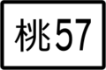 於 2020年3月14日 (六) 00:08 版本的縮圖