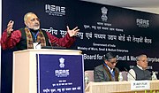 Thumbnail for File:The Minister of State for Micro, Small &amp; Medium Enterprises, Shri Giriraj Singh addressing the 13th Meeting of the National Board for Micro, Small &amp; Medium Enterprises, in New Delhi. The Union Minister for Micro.jpg