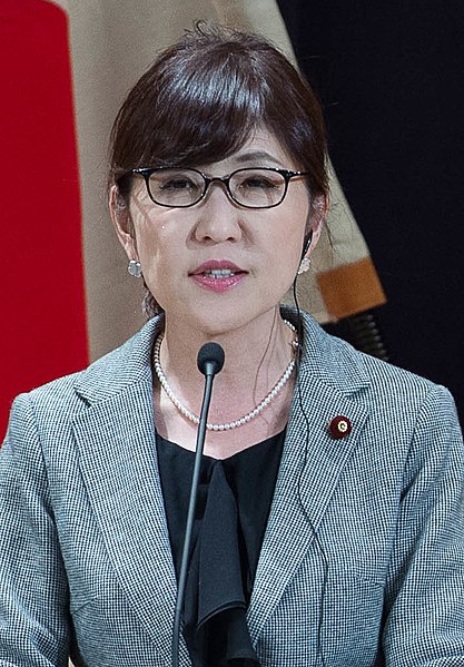 File:Tomomi Inada 2017.jpg