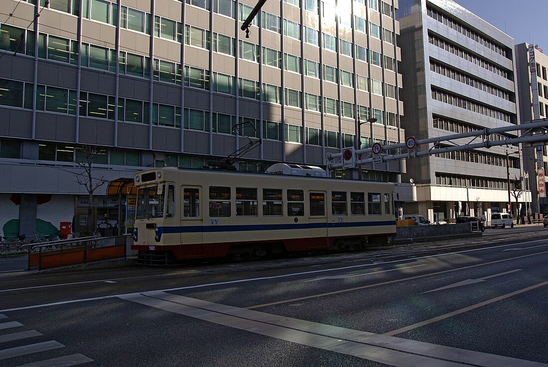 県庁前停留場 (高知県)