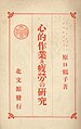 2024年2月12日 (月) 05:35時点における版のサムネイル