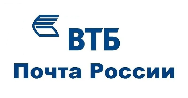 Файл:VTB and Post of Russia (3).jpg